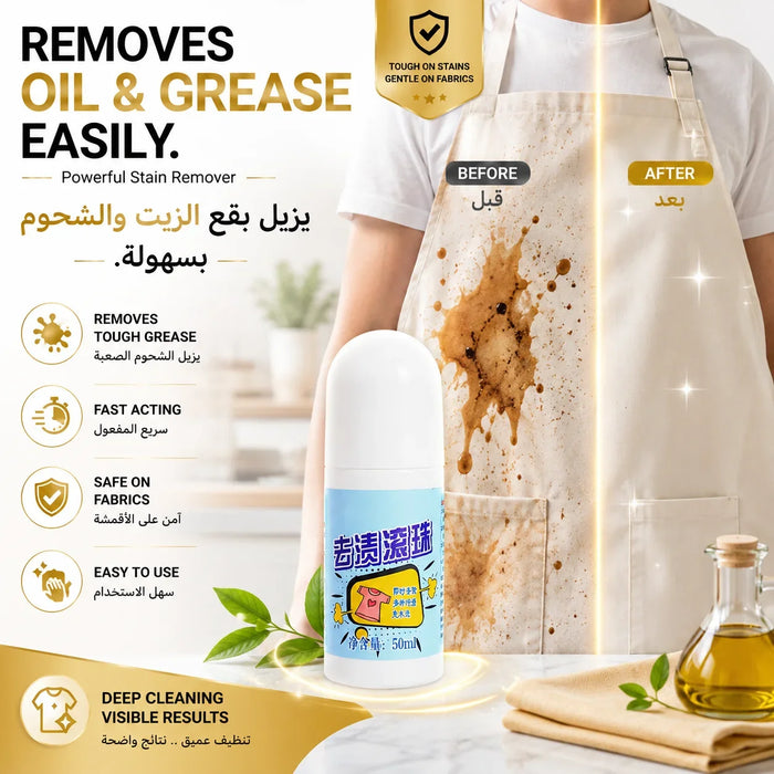 InstaClean Stain Remover Roll-On